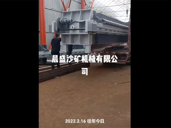 板框压滤机