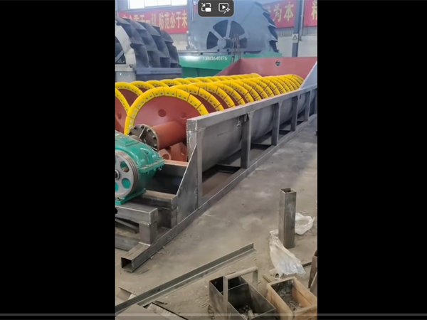 双蛟龙洗沙机（双螺旋洗沙机）